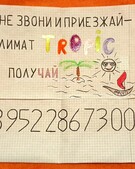 Анкета проститутки Полина - метро Мещанский, возраст - 23