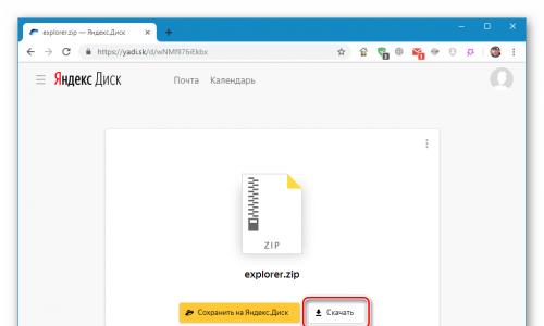 Как скачивать с Яндекс.Диска. Яндекс Диск: как им пользоваться, загружать и скачивать файлы, фото. Как настроить авто-создание копии моих документов Яндекс диска на другой